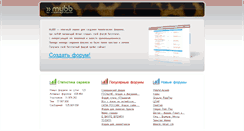 Desktop Screenshot of 1bb.ru
